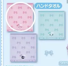 サンリオキャラクターズ 当りくじ ぷっくりデザイン ハンドタオル マイメロディ⑩