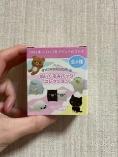 ぬいぐるみバッジコレクション すみっコぐらし とかげ