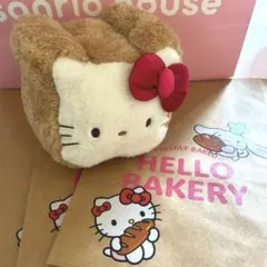 サンリオハウス　ベーカリー　キティ　食パン　紙袋付きのサムネイル