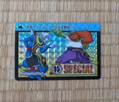 ドラゴンボールZ アマダ PPカード No.423 二対二 ギニュー特戦隊