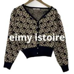 【美品】エイミーイストワール 長袖 ニットカーディガン eimy istoireのサムネイル