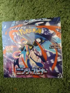 ポケモン ニンジャスピナー ブースターパック シュリンク付き
