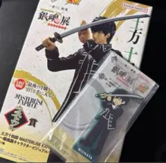 銀魂 一番くじ 銀魂展 ラストワン フィギュア 土方十四郎