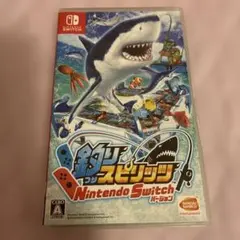 釣りスピリッツ Nintendo Switchバージョン