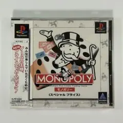 プレイステーション『モノポリー スペシャルプライス MONOPOLY』※ 미개봉 품목