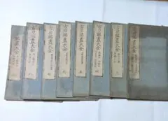 巌谷一六の書 - メルカリ