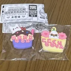 サンリオ メルヘン工房 おなまえホルダー ころころくりりん はなまるおばけ