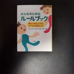 あじたす@プロフご一読ください様 リクエスト 2点 まとめ商品