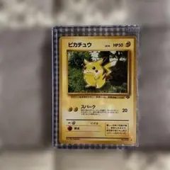 y*o様 旧裏ポケモンカード ピカチュウ 貴重なカードです