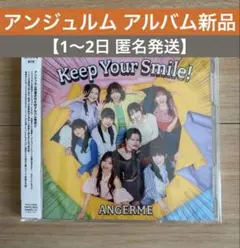 Keep Your Smile! アンジュルム アルバム 通常版 - メルカリ