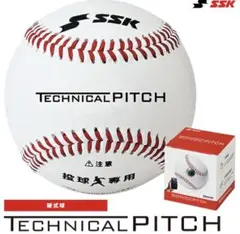 テクニカルピッチ SSK TECHNICALPITCH 軟式 J球 J号 廃盤⁈ - メルカリ