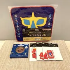 一番酒蔵くじ よなよなエール D賞 F賞 G賞 5個セット　バンダイ