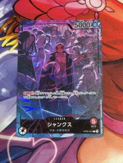 2nd anniversary set English シャンクス リーパラ - メルカリ