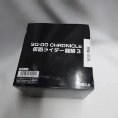 SO-DO CHRONICLE 仮面ライダー 龍騎 3 10個入り