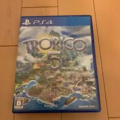 トロピコ5