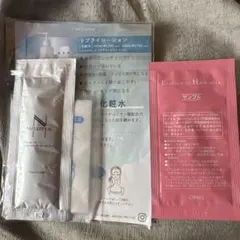 リプライローション オルビスヘアミルク 試供品2点セット