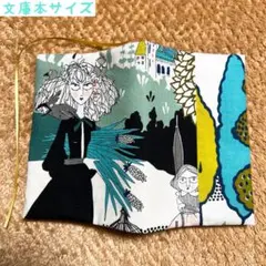 アレキサンダーヘンリー　ギャストリーパストラル柄　文庫本サイズ　ブックカバー