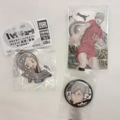 ハイキュー!! 灰羽リエーフ　でふぉラバ！キーホルダー　カード　 セット