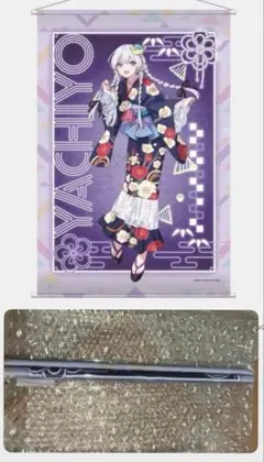 かぐや 彩葉 ヤチヨ タペストリー 3種 京都IP書店 超かぐや姫！ かぐや 彩葉 ヤチヨ タペストリー 3種 京都IP書店 超かぐや姫！ - メルカリ