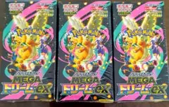 MEGA ハイクラスパックドリーム ex-3BOX-シュリンク付き