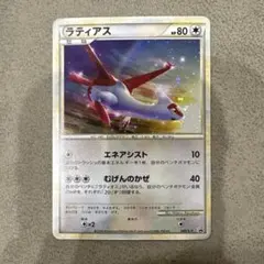 ラティアス 045/L-P プロモ※傷有り※ - メルカリ