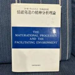 カワムラ様 リクエスト 3点 まとめ商品