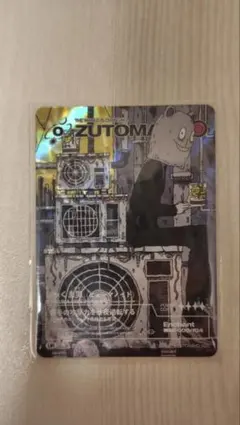 2026年最新】zutomayo card 未開封の人気アイテム - メルカリ