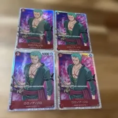 ロロノア・ゾロ SR OP01-025