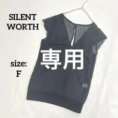 サイレントワース ノースリーブ カットソー シースルー Tシャツ 黒 Vネック