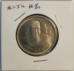 2026年最新】モンゴル 銀貨の人気アイテム - メルカリ