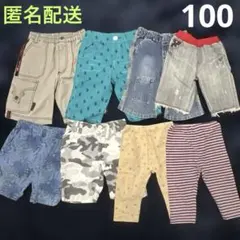 夏　男の子　まとめ売り　100 半ズボン　7部丈レギンスパンツ