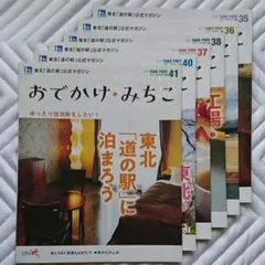 Item thumbnail for item bfe6c335-a46b-4e8c-8332-20f4265cf8ae