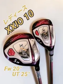 レディース XXIO 10 MP1000 ゼクシオ10 5W H5 2本セットのサムネイル