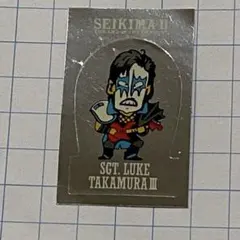 SEIKIMA II SGT. LUKE TAKAMURA III シール