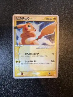 ポケモンカード ピカチュウ ミュウツー ゴールドスター プロモ ギフトボックス ポケモンカード ピカチュウ ミュウツー ゴールドスター プロモ ギフト