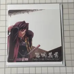 鬼滅の刃 眉山 ダイニング 冨岡義勇 クリアカード