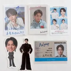 正門良規 トレカ セット