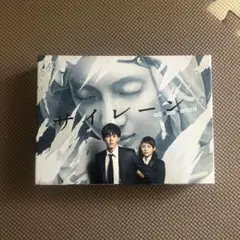2025年最新】サイレーン 刑事×彼女×完全悪女 Blu-ray BOXの人気
