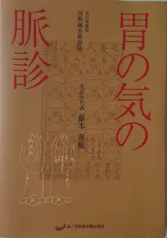 2025年最新】鍼灸の人気アイテム - メルカリ