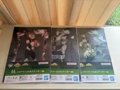 僕のヒーローアカデミア 一番くじ H賞 クリアファイル&ステッカー