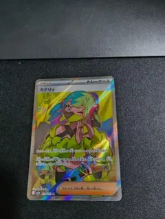 megaドリームex カナリィ