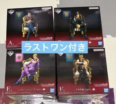 ジョジョの奇妙な冒険 フィギュアセット