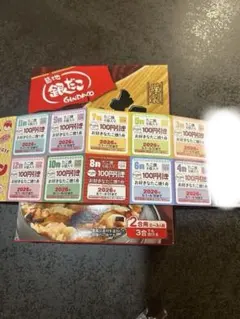 2026年最新】銀だこ たこ飯の人気アイテム - メルカリ