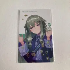 プロセカ　草薙寧々　エピカ　箔押し　サイン　クリフェス　CF 2022