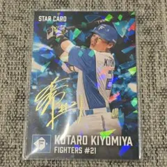 プロ野球チップス　サイン入りカード2005年 プロ野球チップス カード 2026 阪神タイガース 才木 浩人 サイン入り