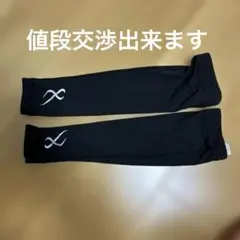 黒いストレッチアームカバー ロゴ付き