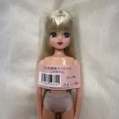 リカちゃんキャッスル　リトルファクトリー　スペシャル　リカちゃん　お人形教室