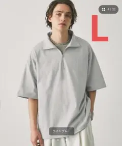 EMMA CLOTHES　オーバーサイズ ビッグカラー ハーフジップ半袖Tシャツのサムネイル