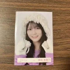 レッドブルー@クリスマスセール中様 リクエスト 2点 まとめ商品