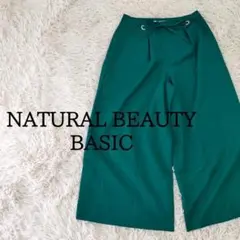 NATURALBEAUTYBASICワイドパンツガウチョパンツ緑グリーンM